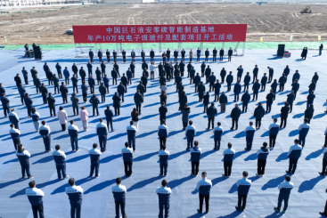 火热开工！中国人生就是博淮安零碳智能制造基地进军电子级玻纤